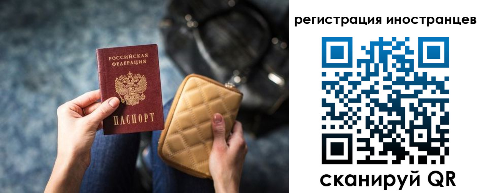 временная регистрация адрес в Сортавале
