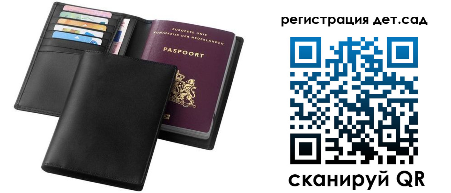 прописка в квартире в Сортавале