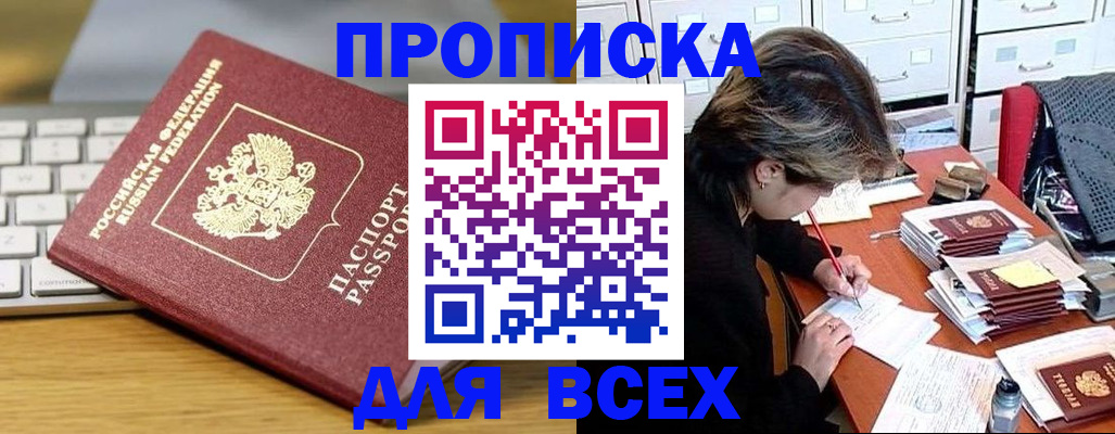 регистрация для школы в Сортавале
