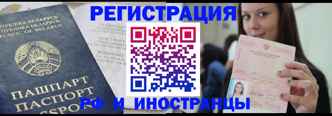 где прописаться в Сортавале